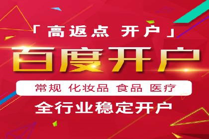 SEM竞价托管实战案例，效果显著
