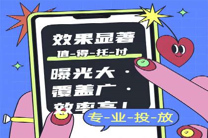 抖音信息流代理案例：助力品牌精准营销
